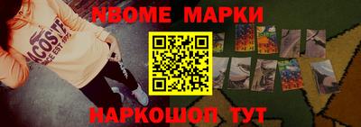 гашишное масло Наро-Фоминск
