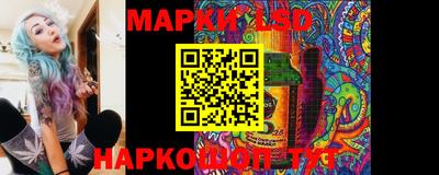 наркотики Нальчик