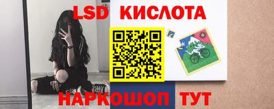 наркотики Нальчик