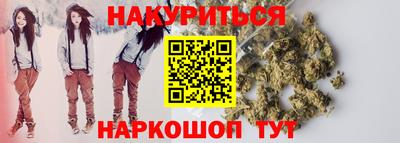 мефедрон Нарткала