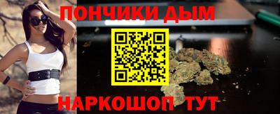 наркотики Нальчик