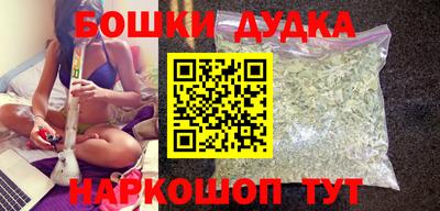 наркотики Нальчик