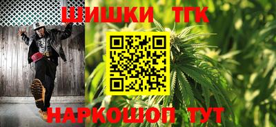 гашишное масло Наро-Фоминск