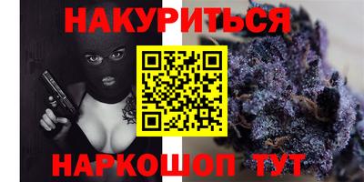 мефедрон Нарткала