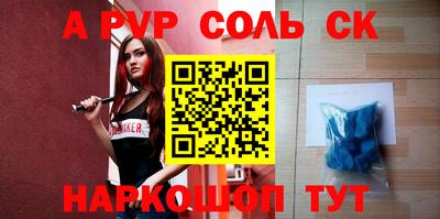 гашишное масло Наро-Фоминск