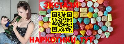 гашишное масло Наро-Фоминск