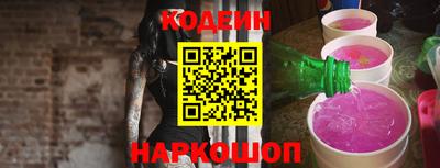 мефедрон Нарткала