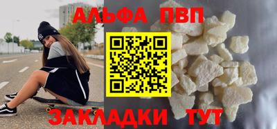 гашишное масло Наро-Фоминск