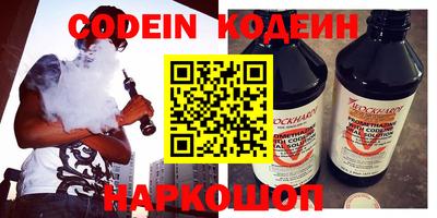 мефедрон Нарткала