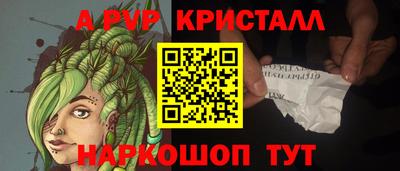 твердый Ленинск-Кузнецкий