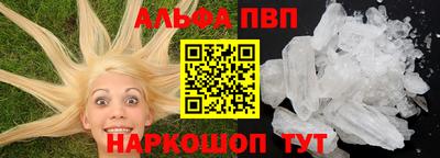 мефедрон Нарткала