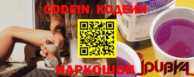 наркотики Нальчик