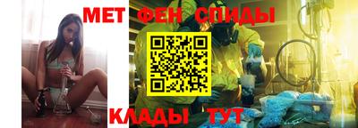 мефедрон Нарткала