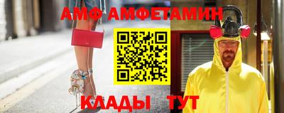 мефедрон Нарткала