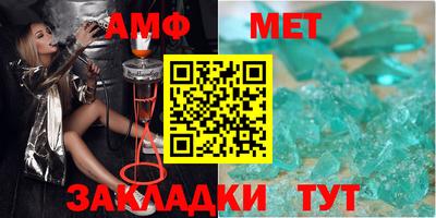 мефедрон Нарткала
