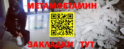 мефедрон Нарткала
