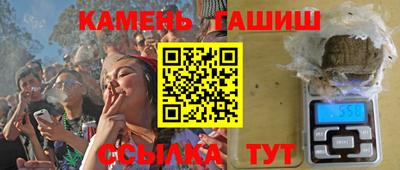 наркотики Нальчик