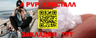мефедрон Нарткала