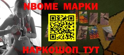 мефедрон Нарткала