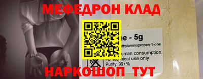 наркотики Нальчик