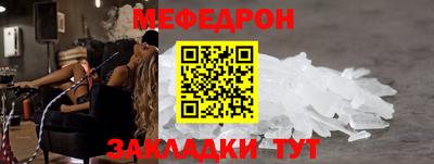 гашишное масло Наро-Фоминск