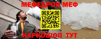 гашишное масло Наро-Фоминск