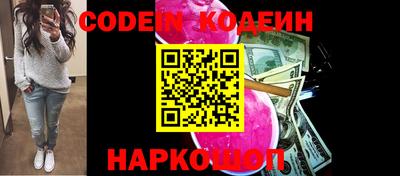 гашишное масло Наро-Фоминск