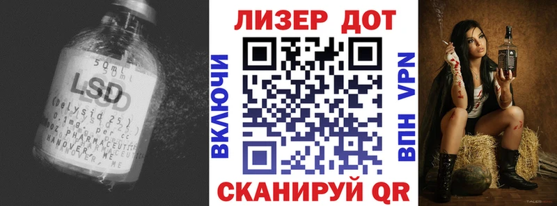 наркошоп Саров ЛСД экстази ecstasy