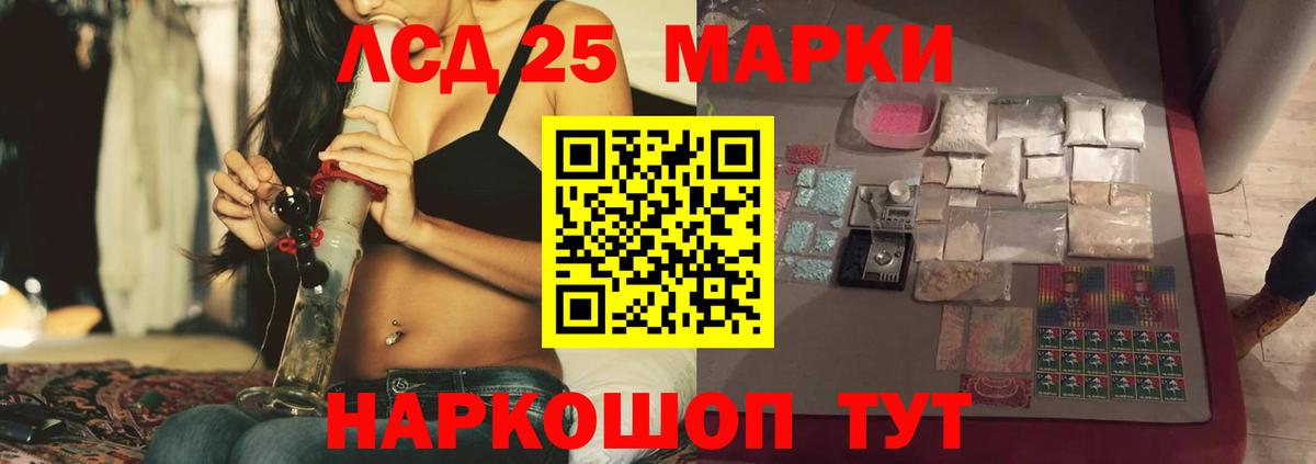 LSD-25 экстази ecstasy  ЛСД экстази кислота  Вход с VPN  Саров 