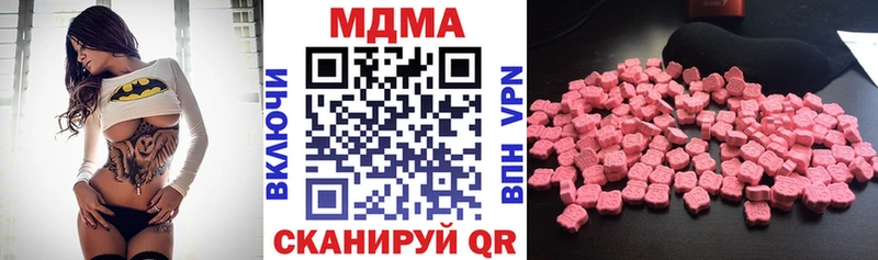 МДМА молли  Саров 
