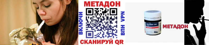 Метадон белоснежный  кракен ссылки  Саров  продажа наркотиков 