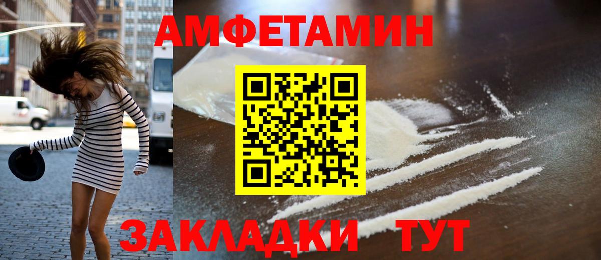 Метамфетамин  Первитин винт  Вход с VPN  Саров 