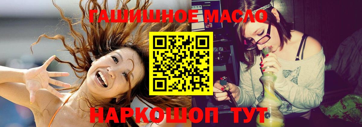 Дистиллят ТГК жижа  ТГК Wax  наркота  Вход с VPN  Саров 