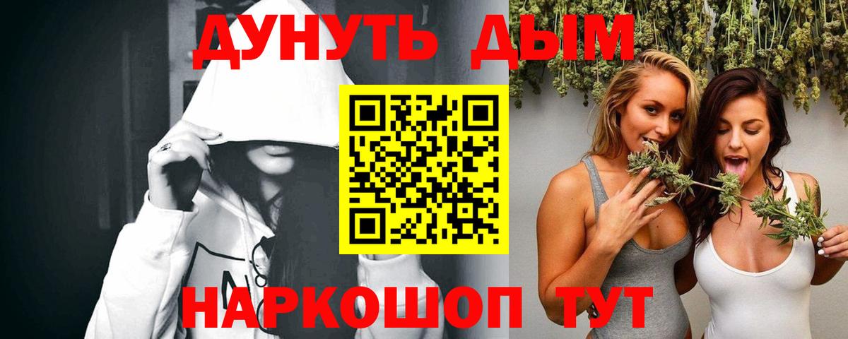 Саров  Канабис семена  Шишки марихуана Ganja  Конопля гибрид  Вход с VPN 